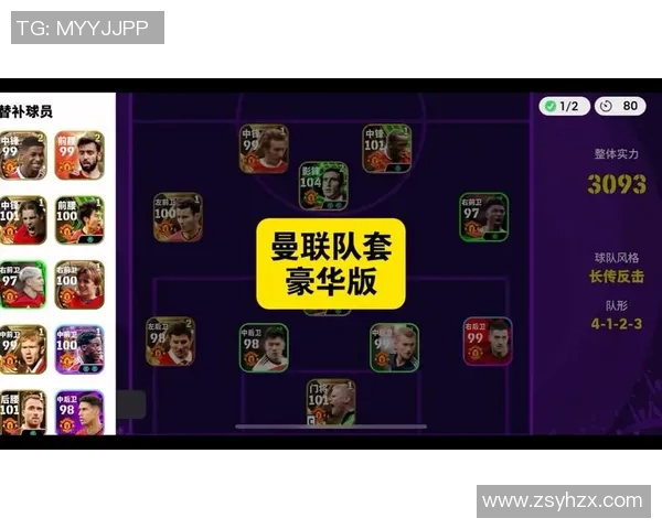 实况足球国际球星V2全新升级 改变足球游戏体验的革命性突破