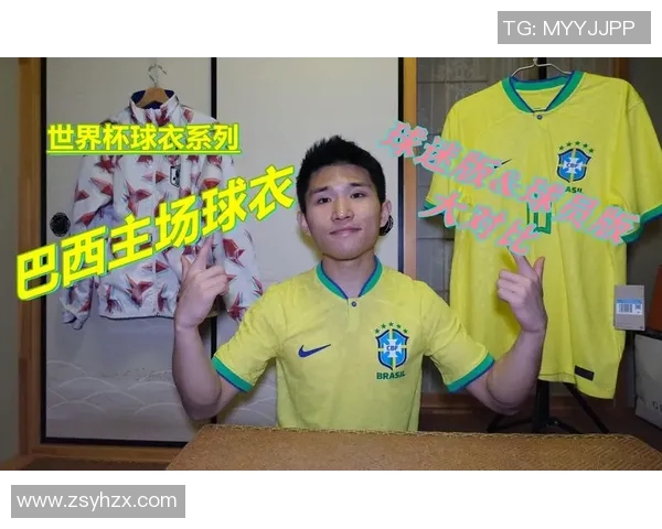 足球球星同款球衣购买渠道与正品选购技巧分享